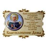 ИКОНА-МАГНИТ "МАТРОНА" во Семилуках