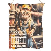 Вывеска "Будущее кот" во Семилуках