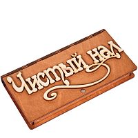 Купюрница "Чистый нал" во Семилуках